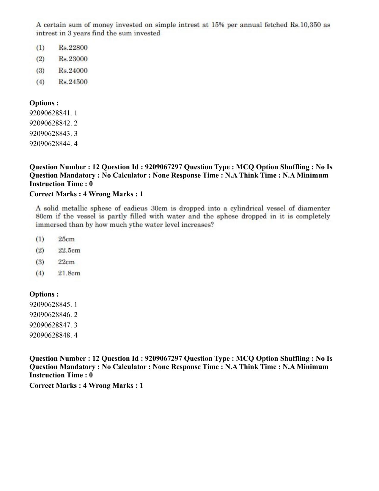 CUET PG 2023: HUQP18 – Political Science (Eng.)-Shift 1 (08-06-2023) Question Paper - Page 14
