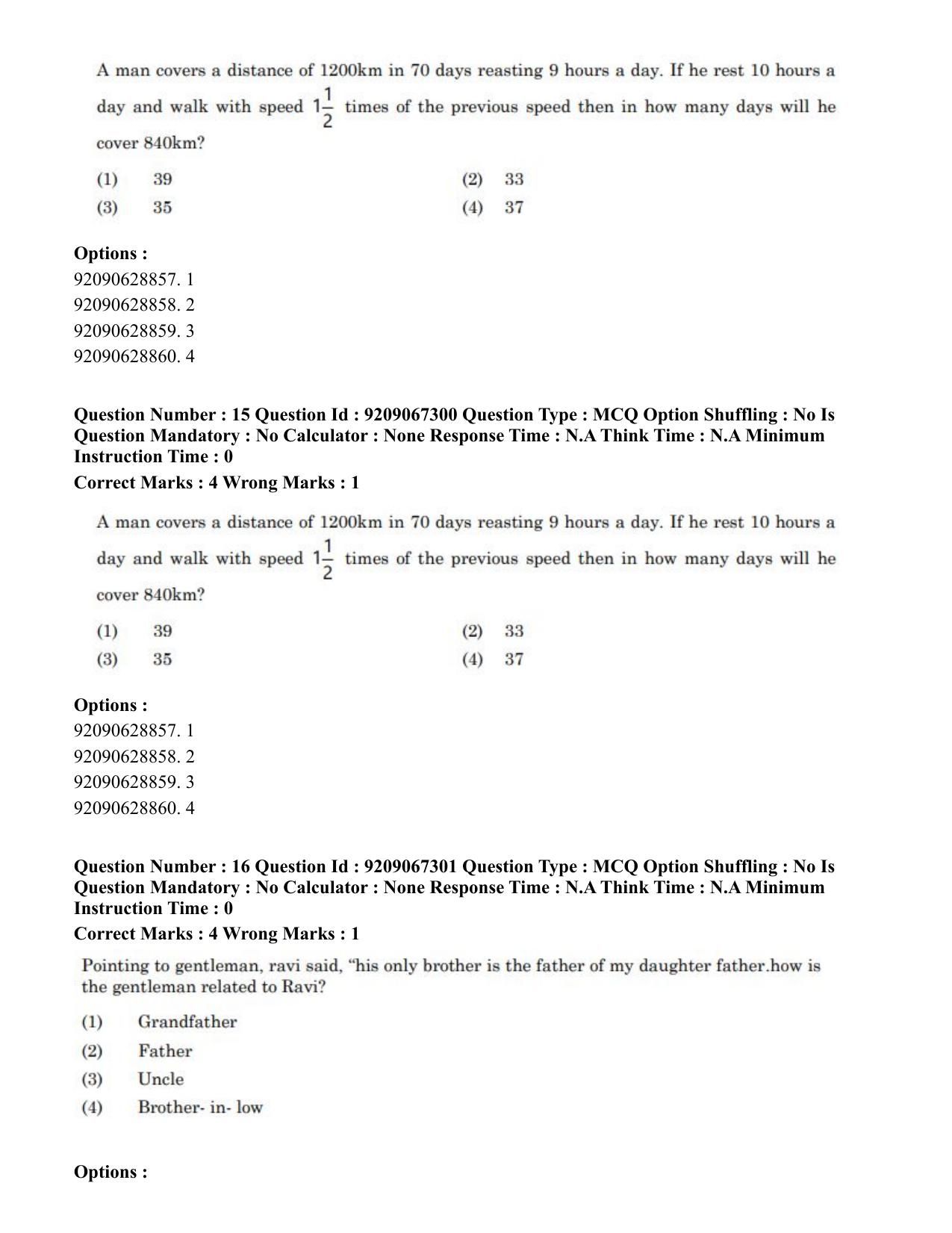CUET PG 2023: HUQP18 – Political Science (Eng.)-Shift 1 (08-06-2023) Question Paper - Page 17
