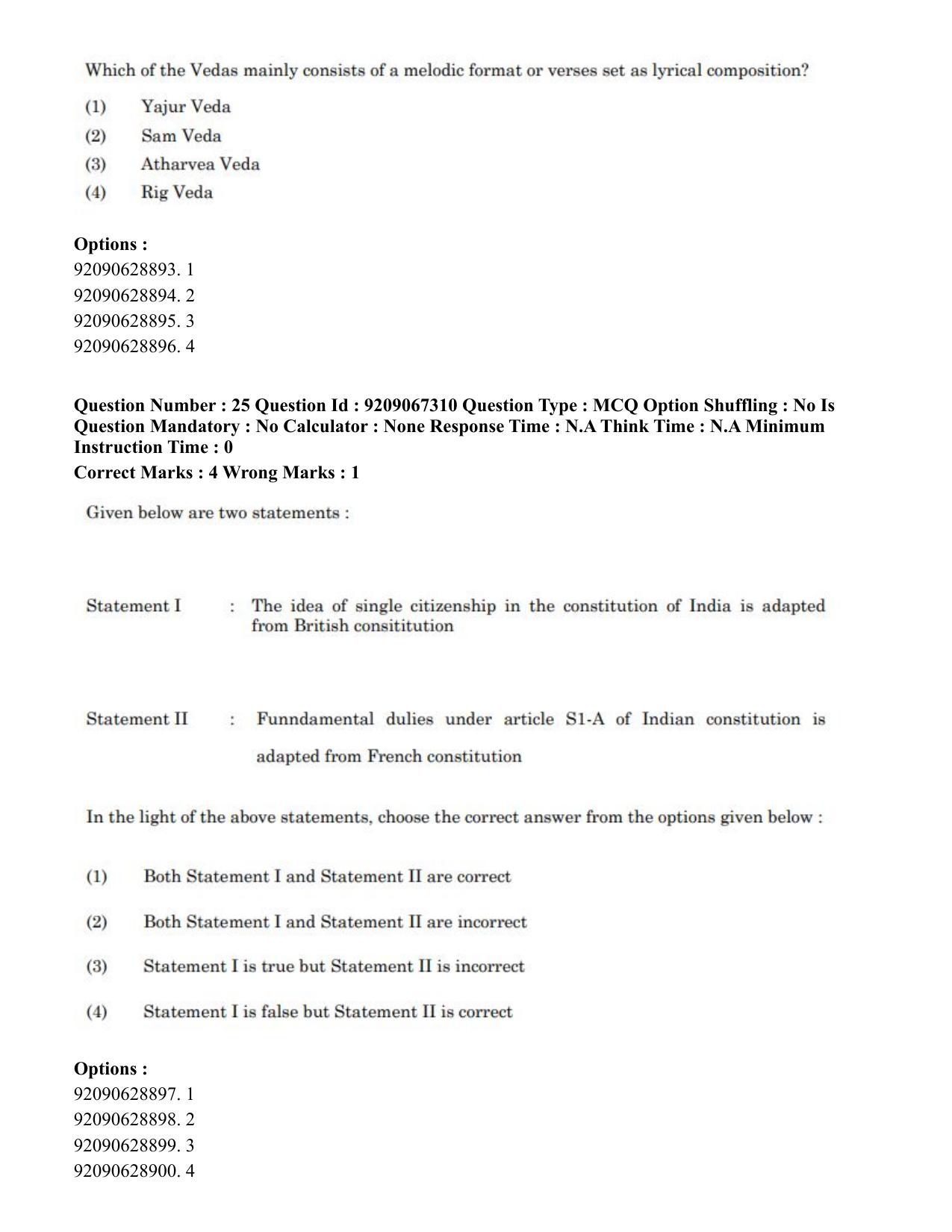 CUET PG 2023: HUQP18 – Political Science (Eng.)-Shift 1 (08-06-2023) Question Paper - Page 27