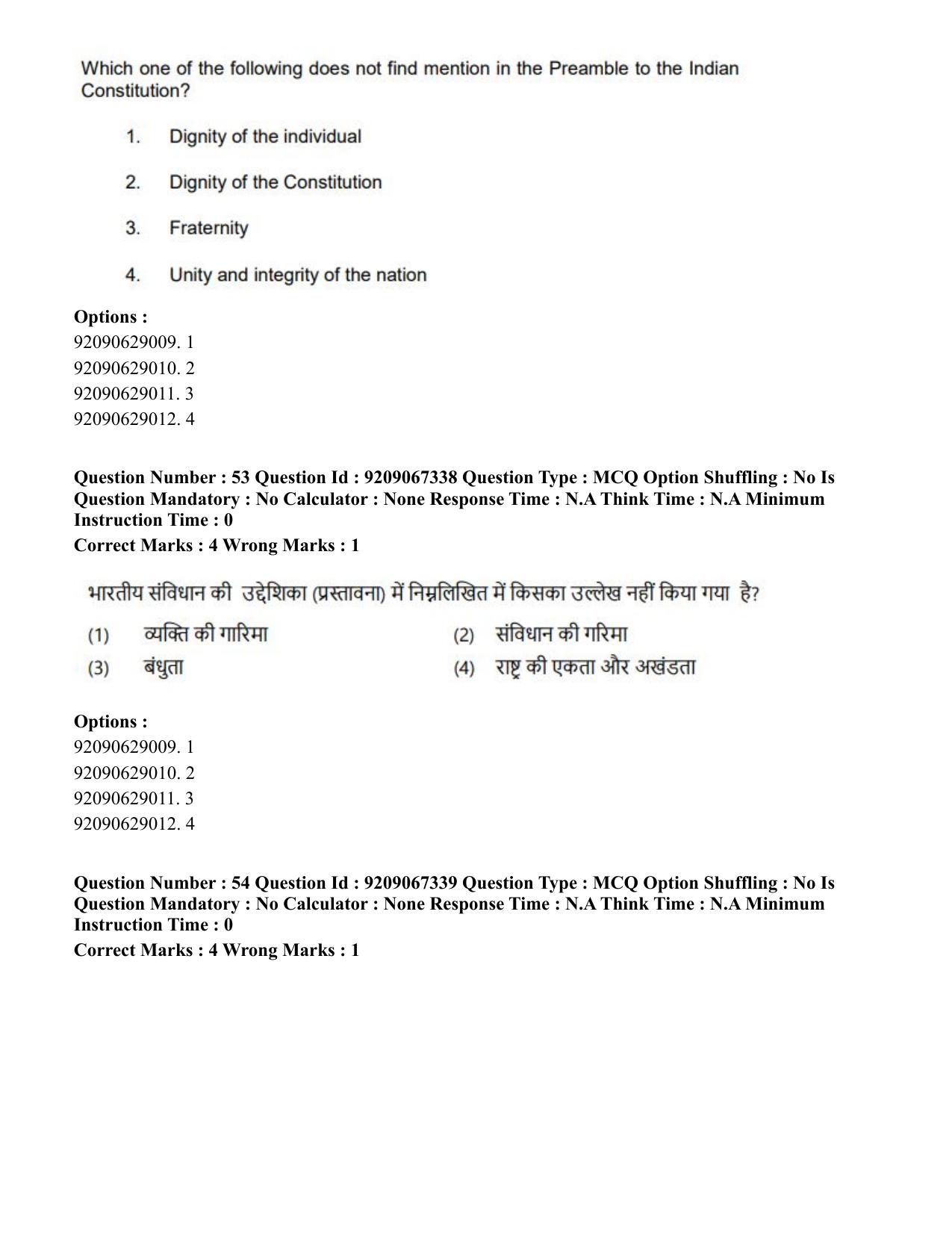 CUET PG 2023: HUQP18 – Political Science (Eng.)-Shift 1 (08-06-2023) Question Paper - Page 55
