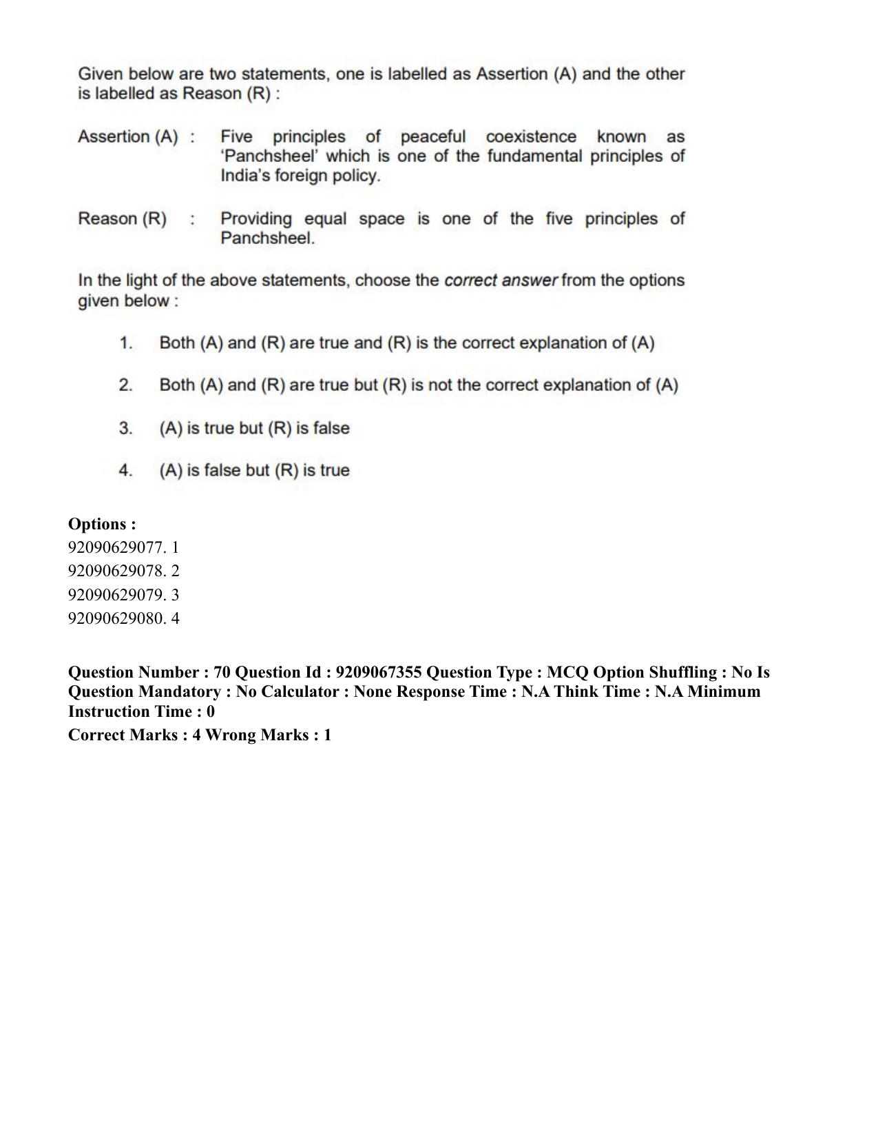 CUET PG 2023: HUQP18 – Political Science (Eng.)-Shift 1 (08-06-2023) Question Paper - Page 74