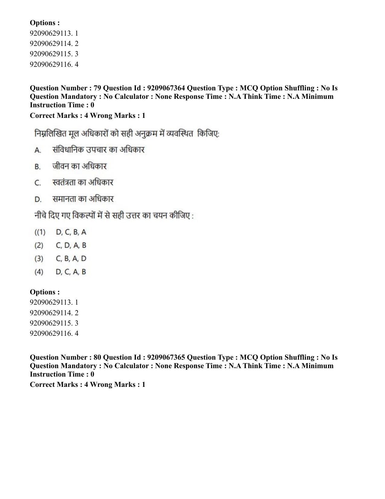 CUET PG 2023: HUQP18 – Political Science (Eng.)-Shift 1 (08-06-2023) Question Paper - Page 89