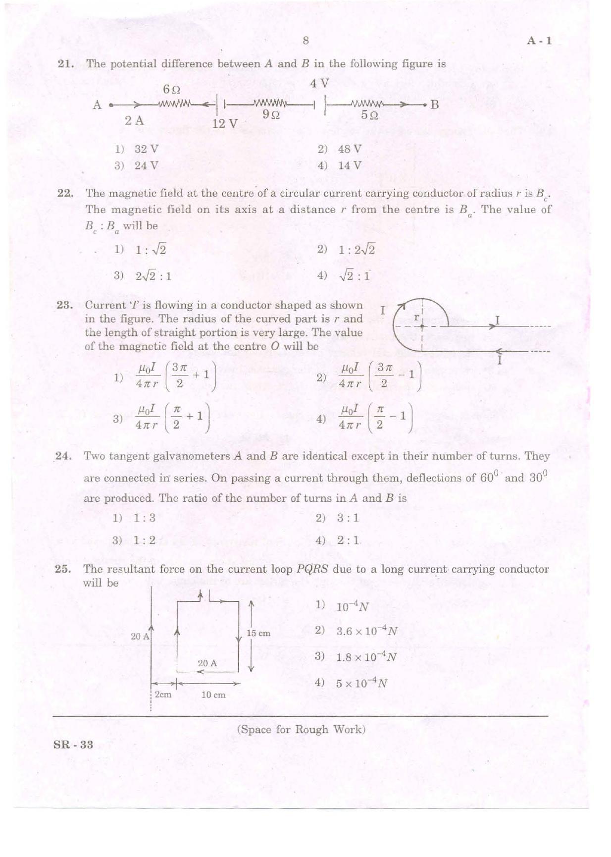 COMEDK UGET 2020 Physics Question Paper - Page 5