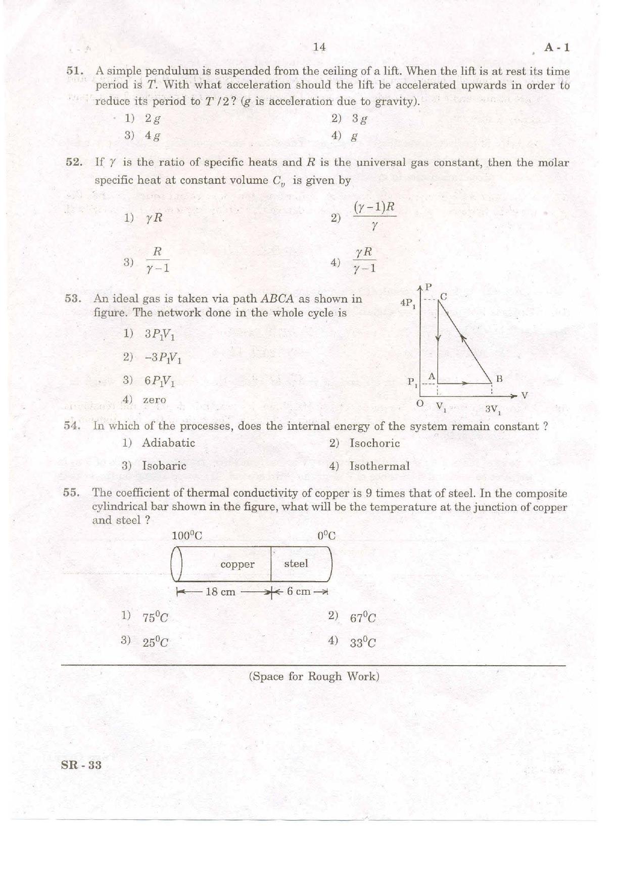 COMEDK UGET 2020 Physics Question Paper - Page 11