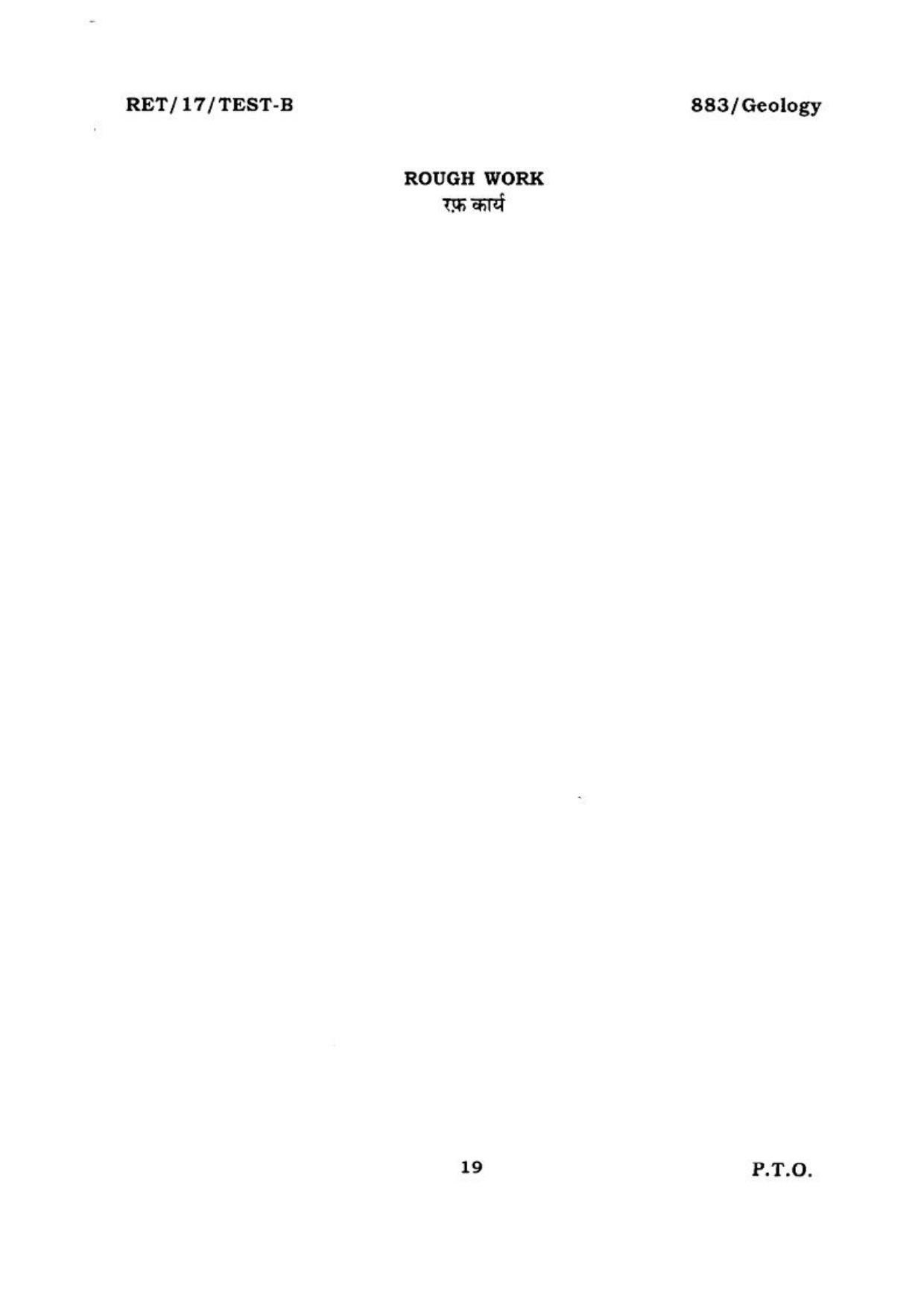 BHU RET GEOLOGY 2017 Question Paper - Page 20