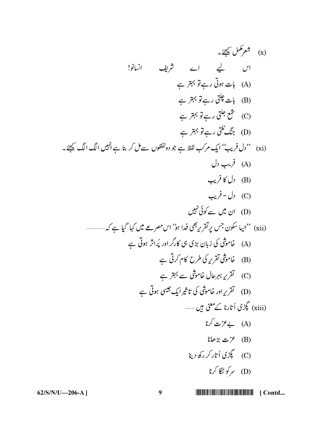 NIOS October 2021 Class 10 Urdu Question Paper - Page 9