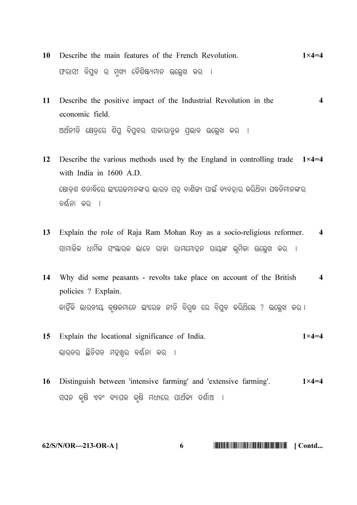 NIOS October 2021 Class 10 Social Science (Odia Medium) Question Paper - Page 6