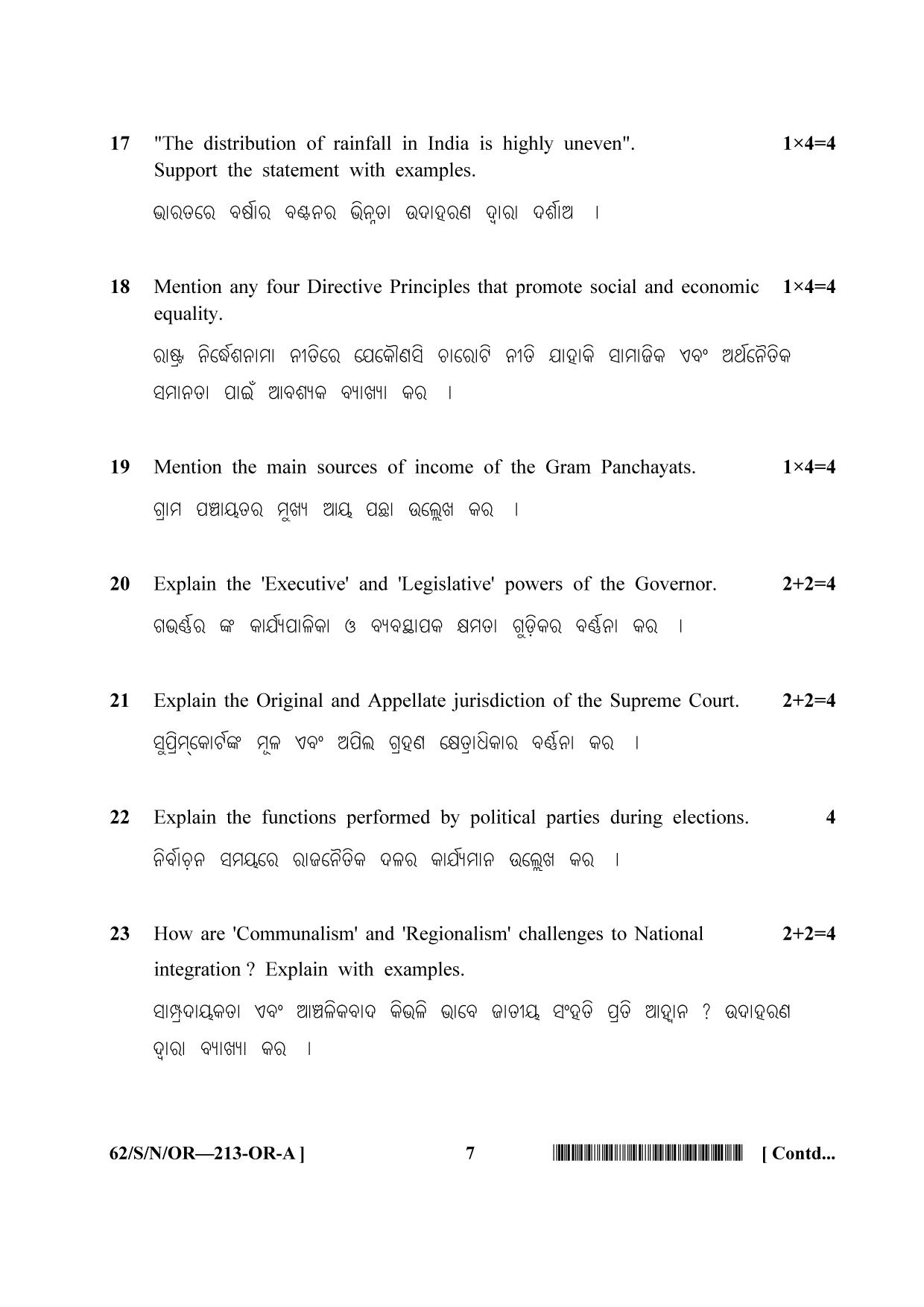 NIOS October 2021 Class 10 Social Science (Odia Medium) Question Paper - Page 7