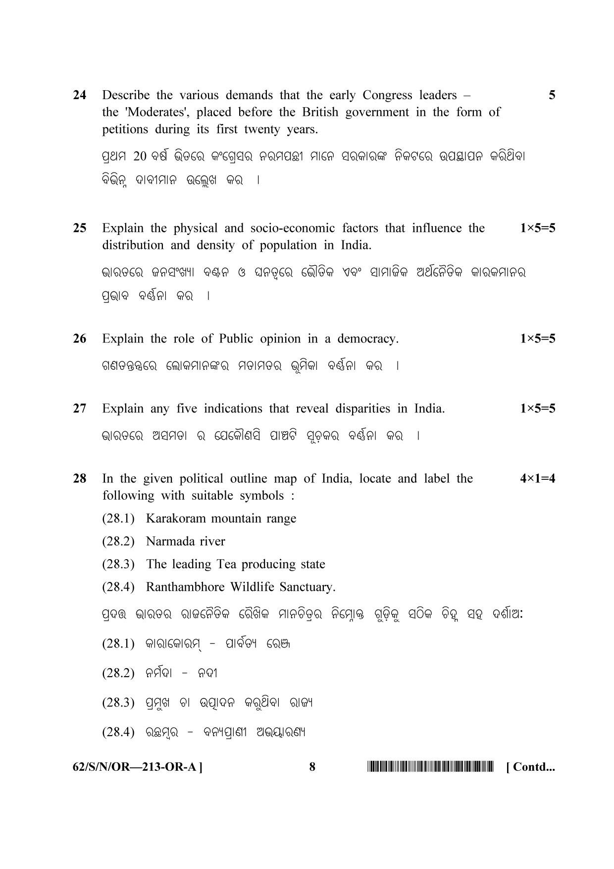 NIOS October 2021 Class 10 Social Science (Odia Medium) Question Paper - Page 8