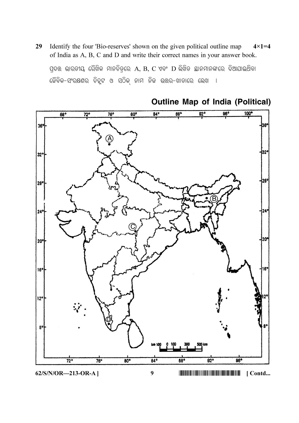 NIOS October 2021 Class 10 Social Science (Odia Medium) Question Paper - Page 9
