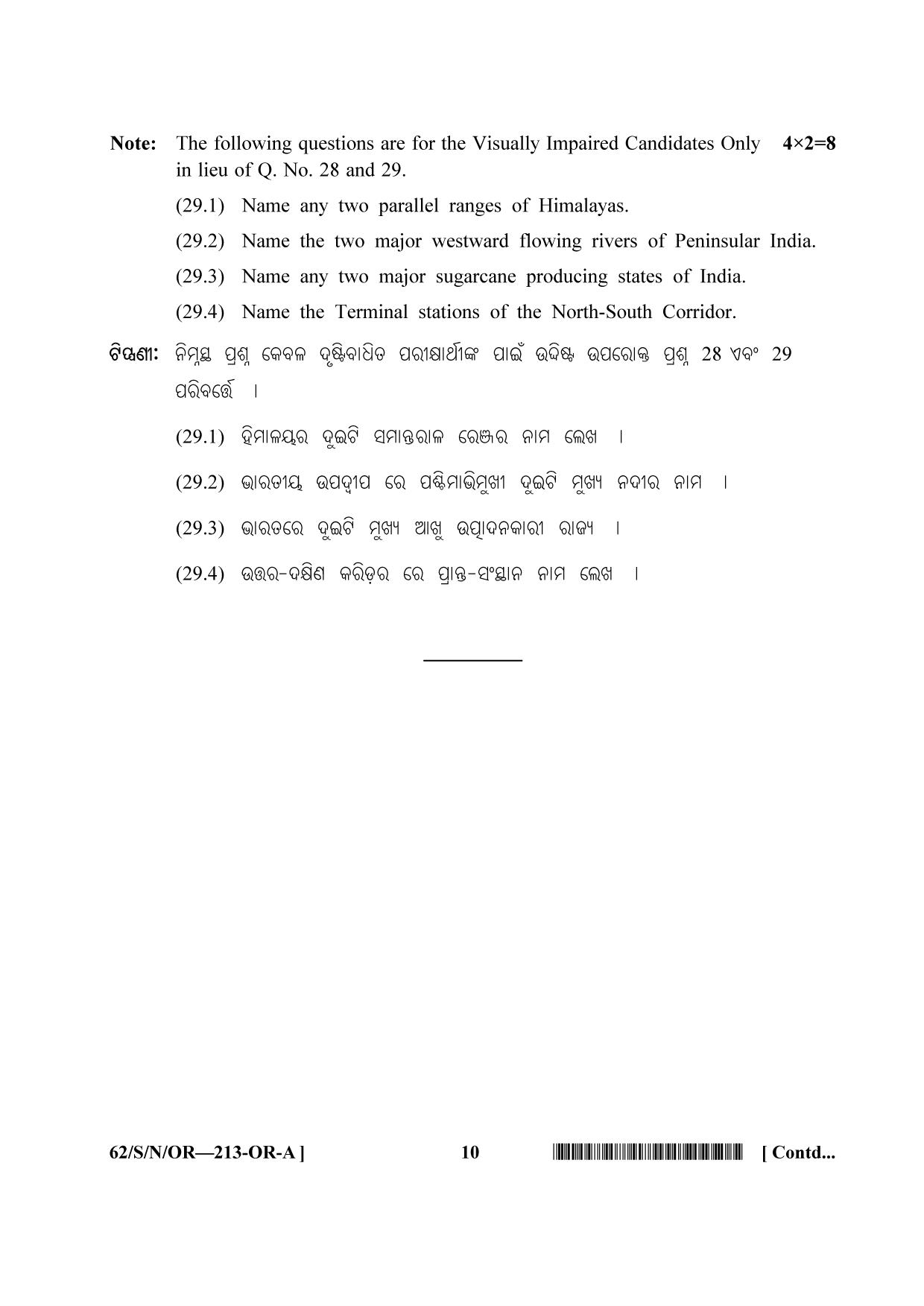 NIOS October 2021 Class 10 Social Science (Odia Medium) Question Paper - Page 10
