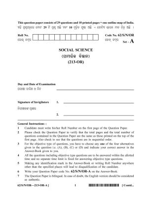 NIOS October 2021 Class 10 Social Science (Odia Medium) Question Paper