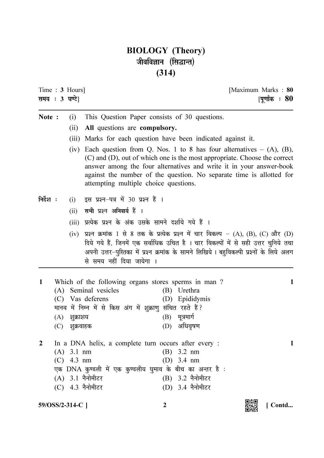 NIOS October 2019 Class 12 Biology (SET C) Question Paper - Page 2