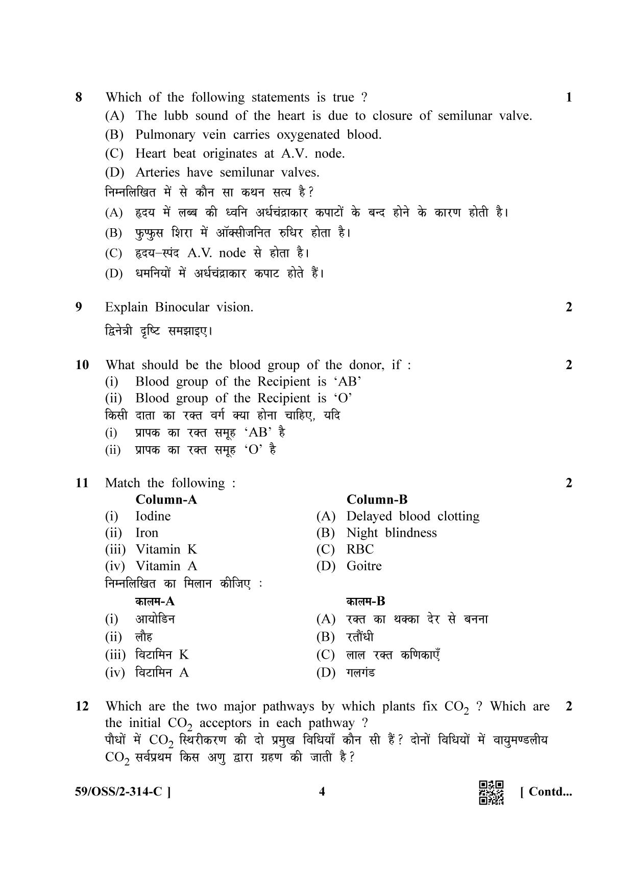 NIOS October 2019 Class 12 Biology (SET C) Question Paper - Page 4