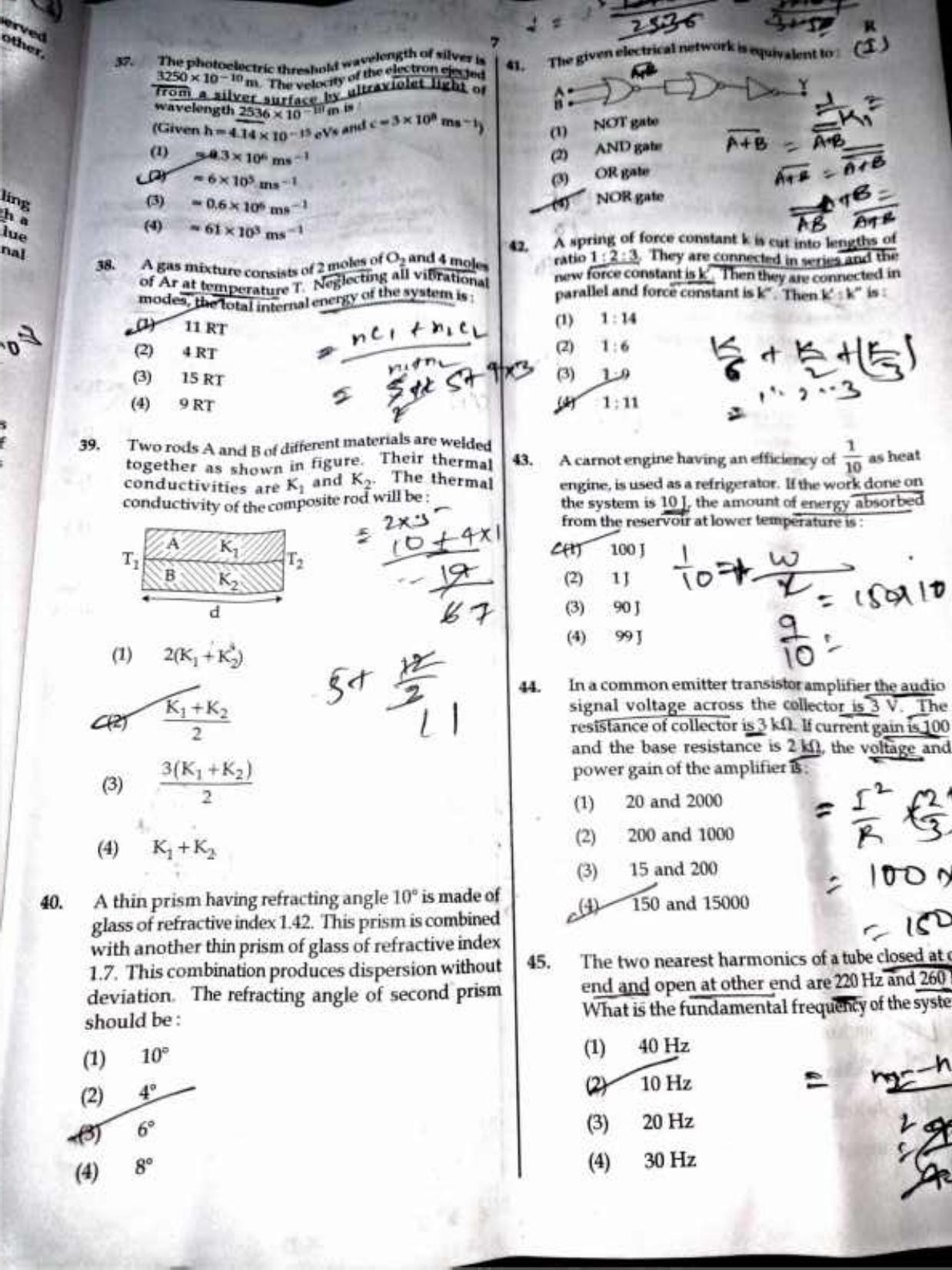 NEET Code R 2017 Question Paper - Page 6