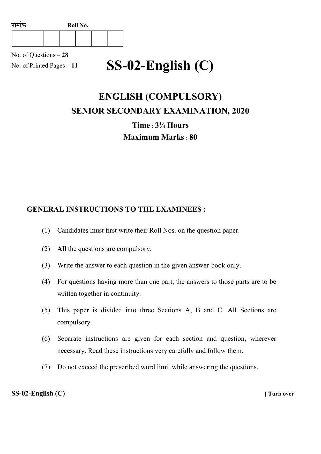Class 12 2020 English RBSE Question Paper - Page 1