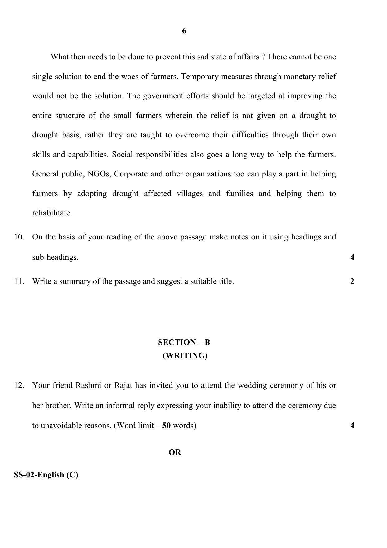 Class 12 2020 English RBSE Question Paper - Page 6