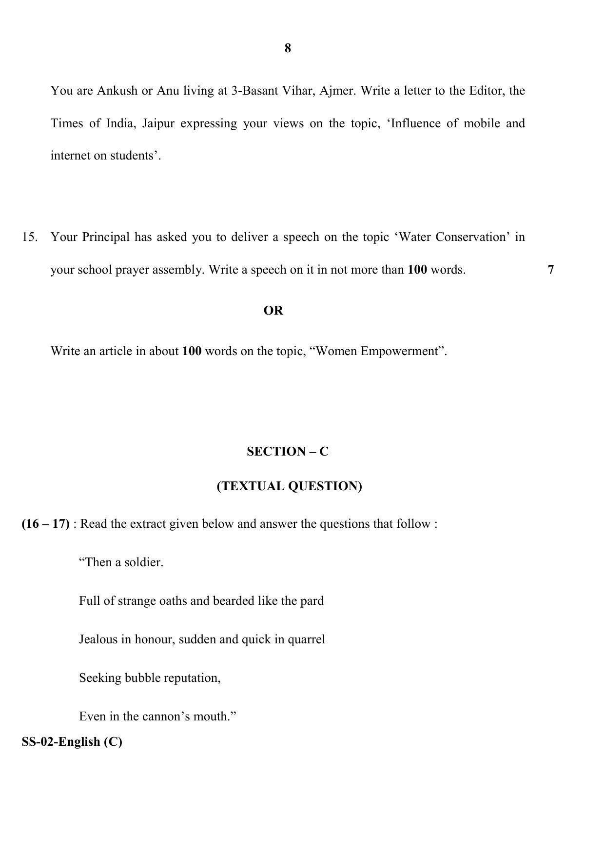 Class 12 2020 English RBSE Question Paper - Page 8