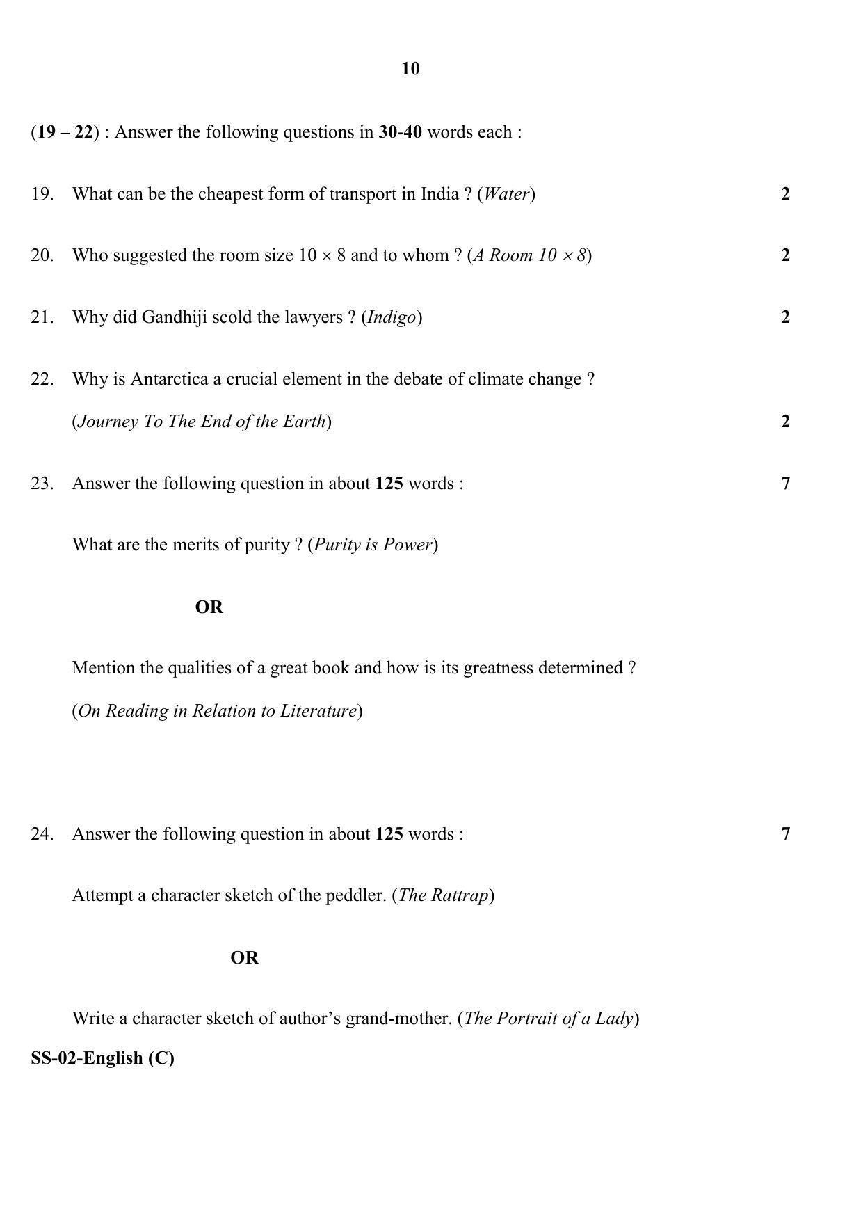Class 12 2020 English RBSE Question Paper - Page 10