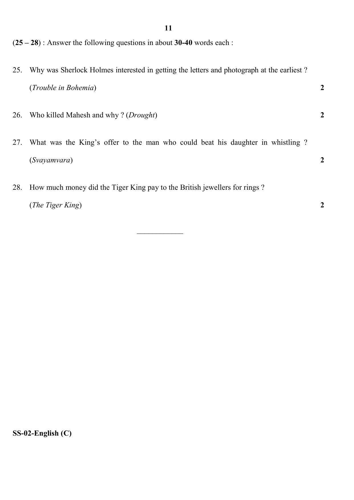 Class 12 2020 English RBSE Question Paper - Page 11