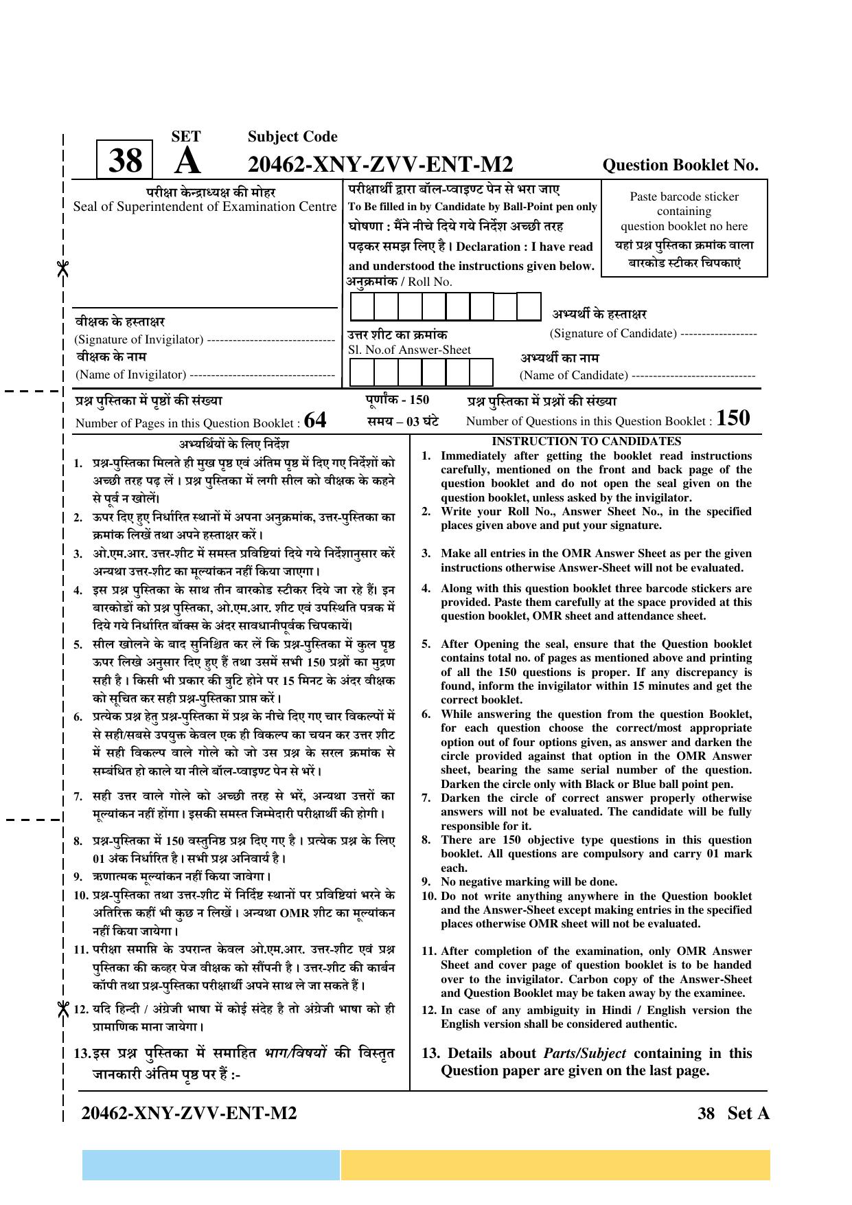 CG PPT 2024 Question Paper - Page 1