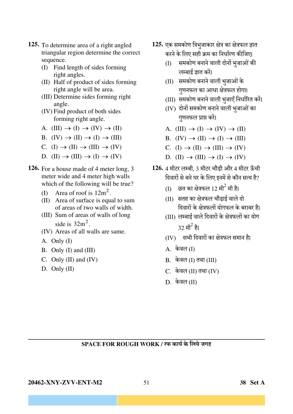 CG PPT 2024 Question Paper - Page 51