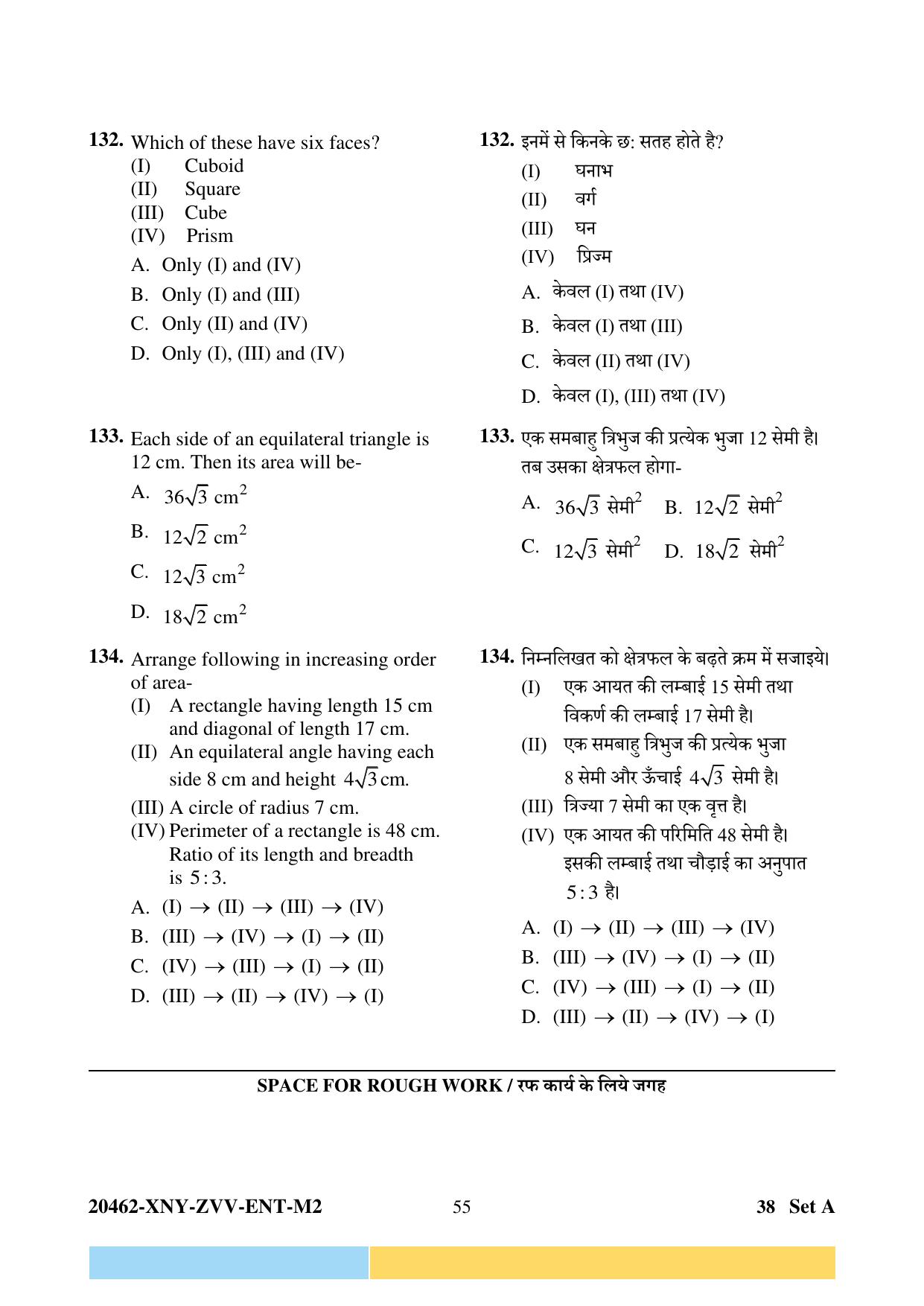 CG PPT 2024 Question Paper - Page 55