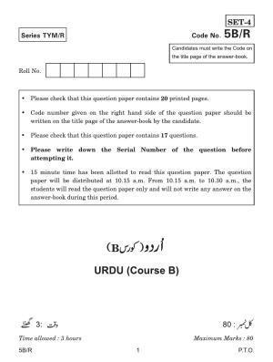 CBSE Class 10 5b R URDU B 2018 Question Paper