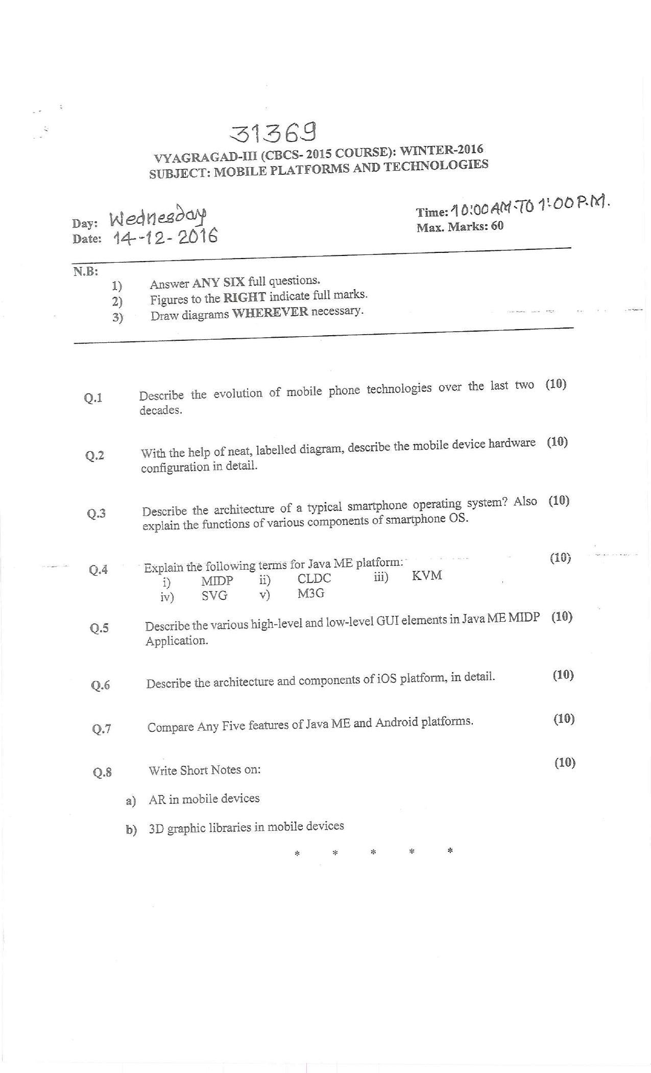 Bharati Vidyapeeth B.SC. A G 2015 COURSE Question Paper - Page 3