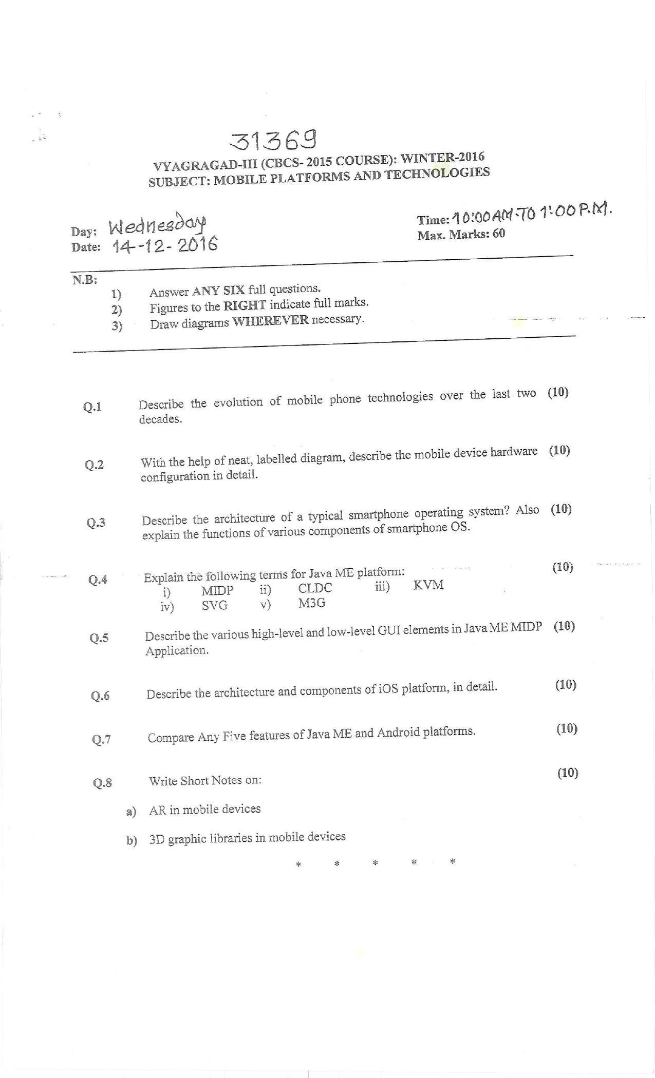 Bharati Vidyapeeth B.SC. A G 2015 COURSE Question Paper - Page 4