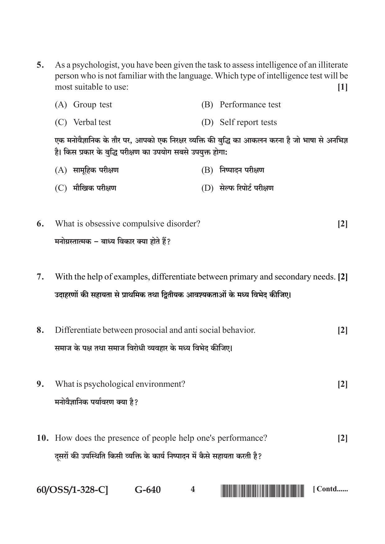 NIOS Jan-Feb 2021 Class 12 Psychology (SET C) Question Paper - Page 4