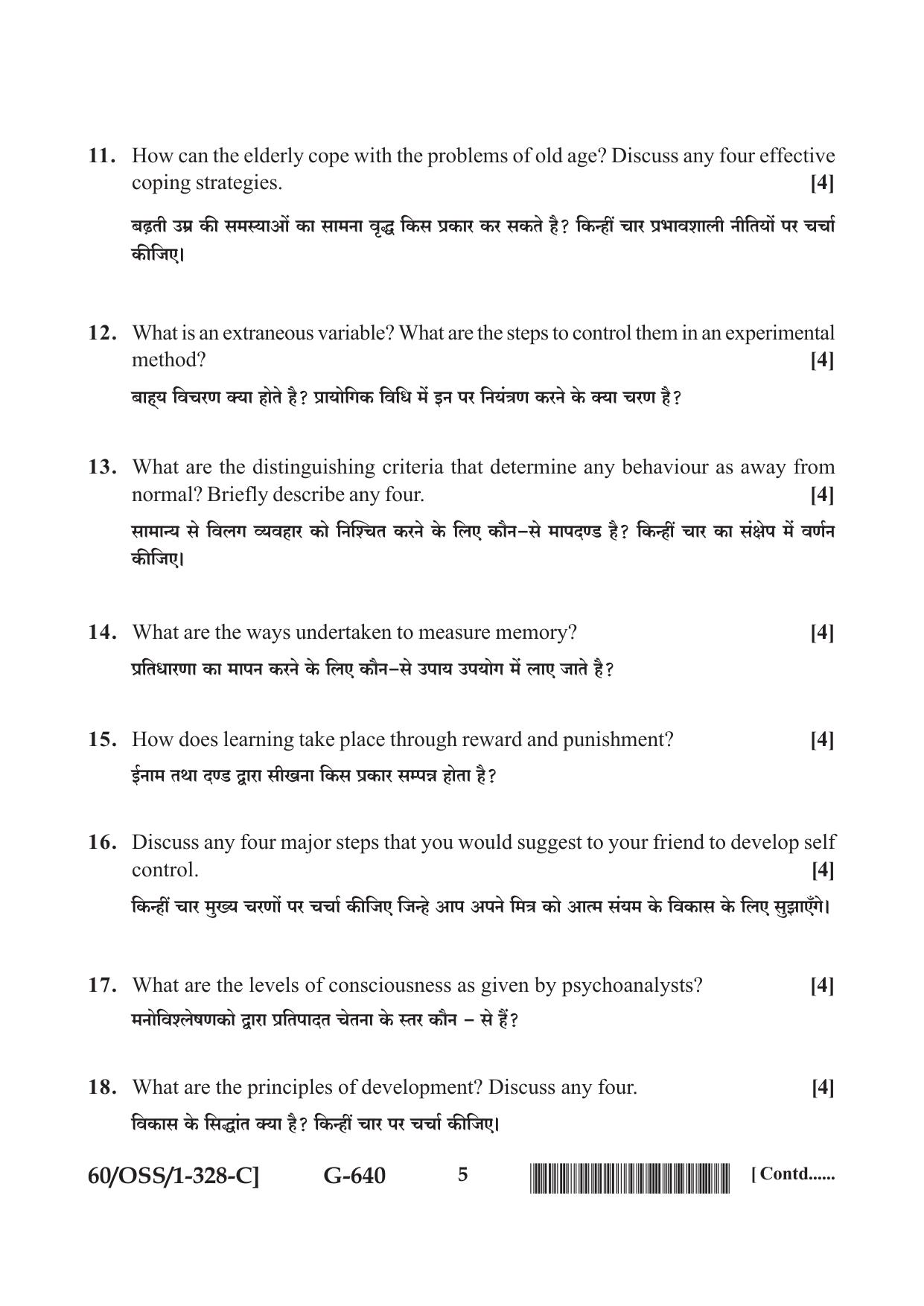 NIOS Jan-Feb 2021 Class 12 Psychology (SET C) Question Paper - Page 5