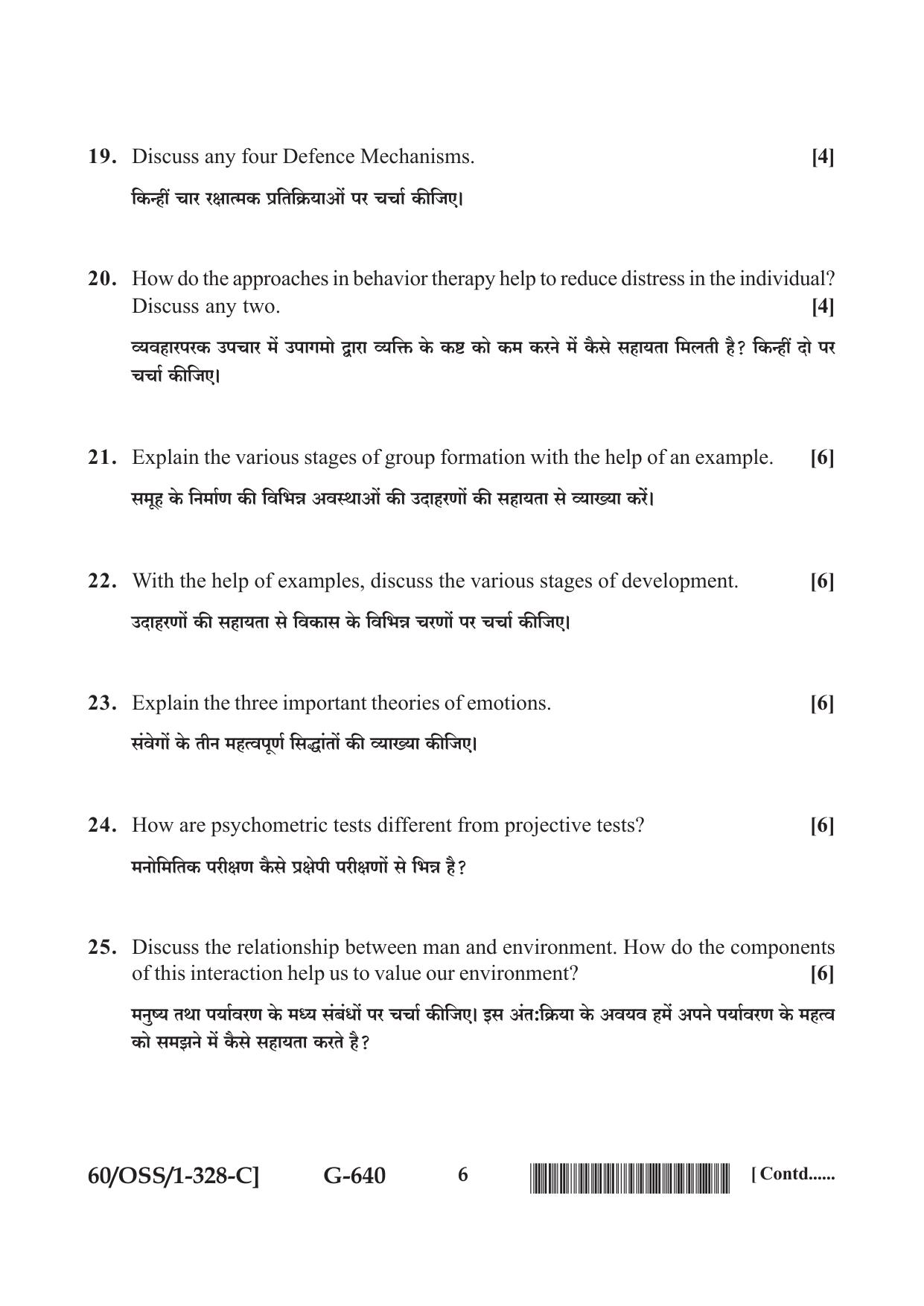 NIOS Jan-Feb 2021 Class 12 Psychology (SET C) Question Paper - Page 6