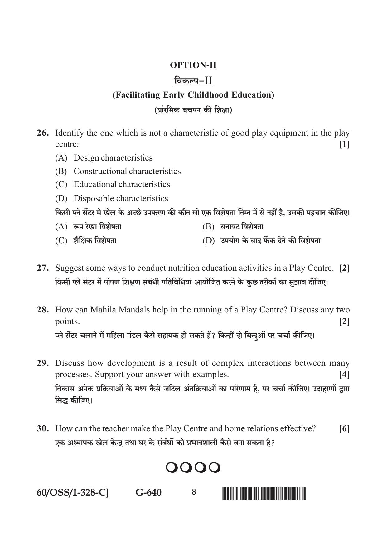NIOS Jan-Feb 2021 Class 12 Psychology (SET C) Question Paper - Page 8