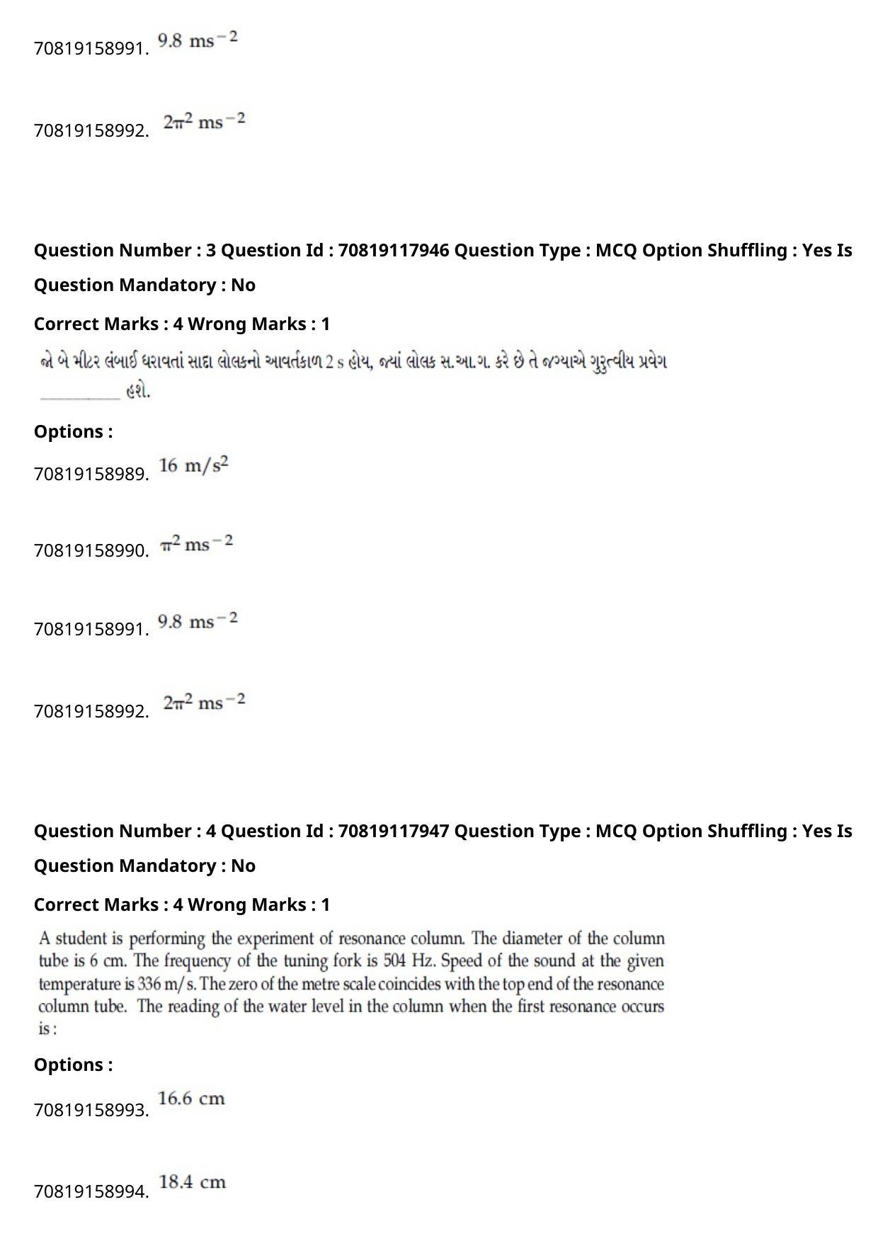 JEE Mains 2021: BTech Gujarati (Shift 1) 25-02-2021 Question Paper - Page 5