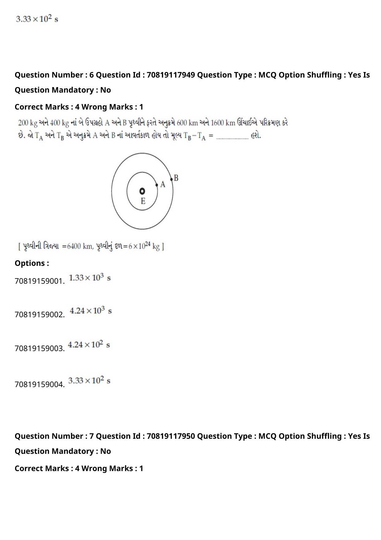 JEE Mains 2021: BTech Gujarati (Shift 1) 25-02-2021 Question Paper - Page 9