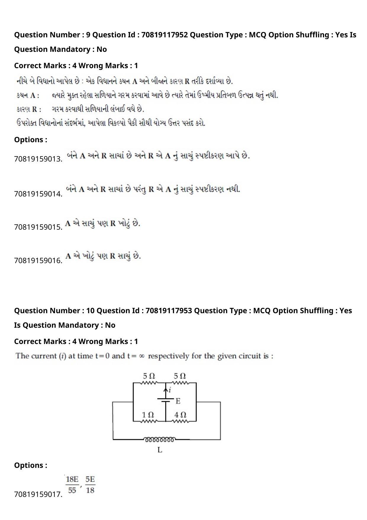 JEE Mains 2021: BTech Gujarati (Shift 1) 25-02-2021 Question Paper - Page 13
