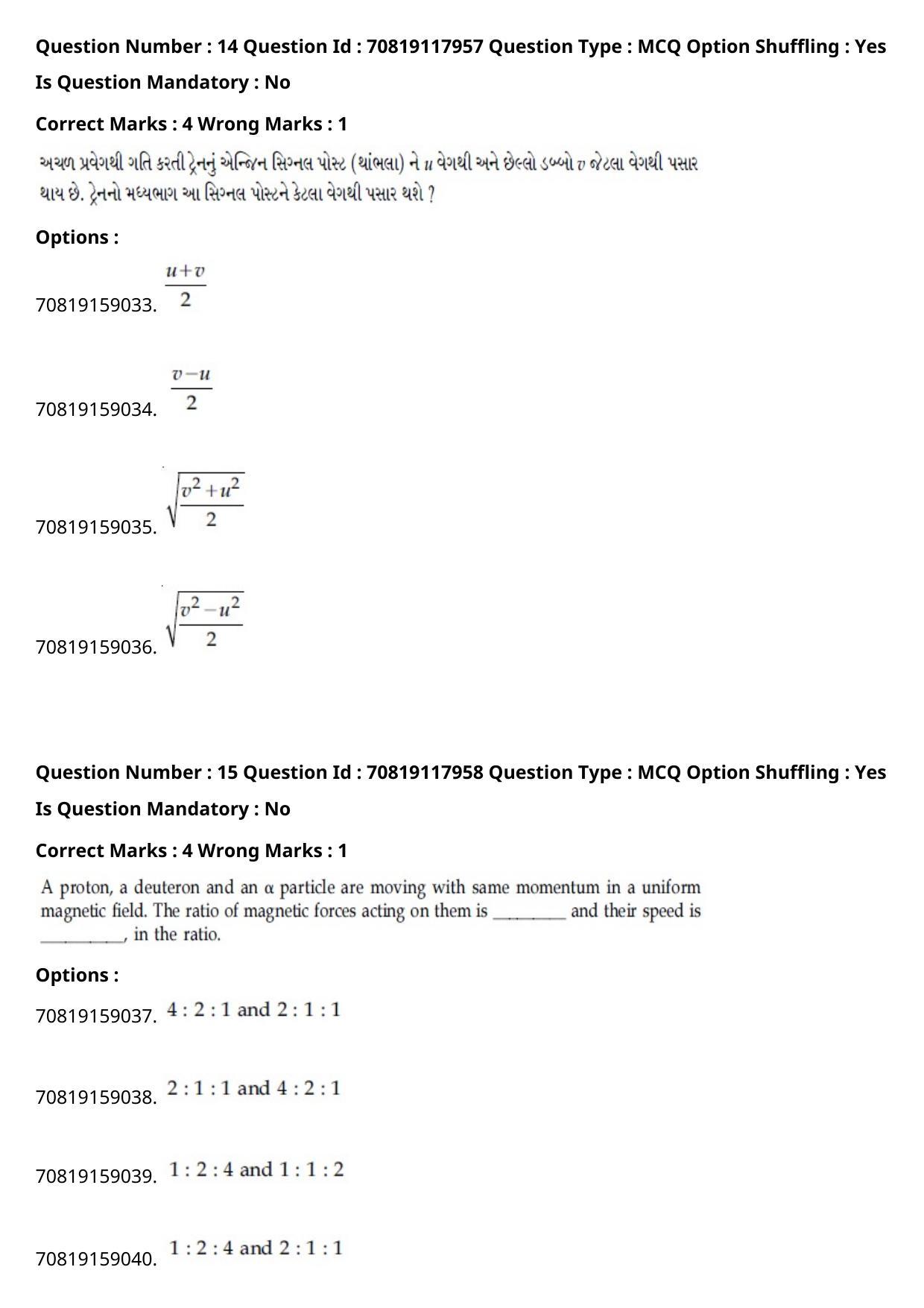 JEE Mains 2021: BTech Gujarati (Shift 1) 25-02-2021 Question Paper - Page 19