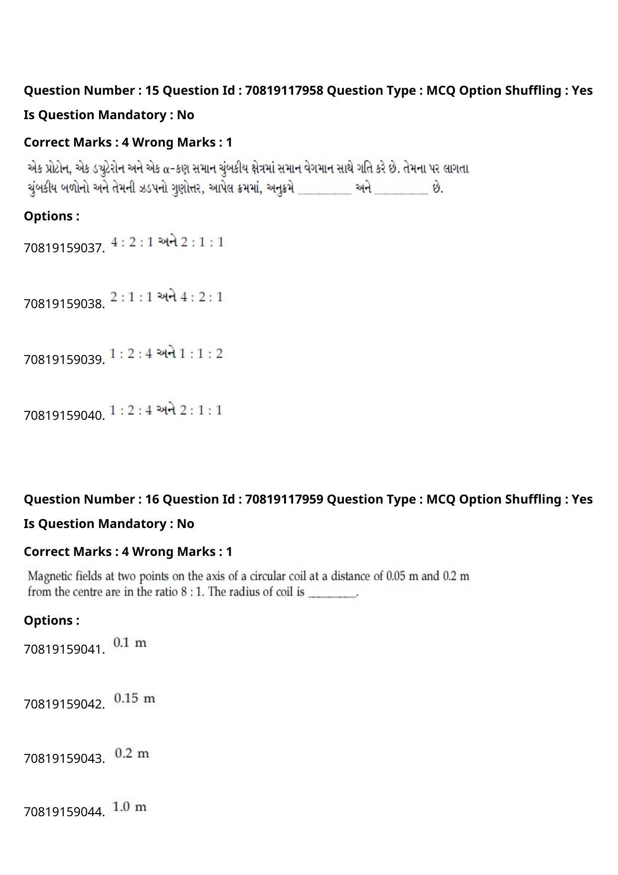 JEE Mains 2021: BTech Gujarati (Shift 1) 25-02-2021 Question Paper - Page 20