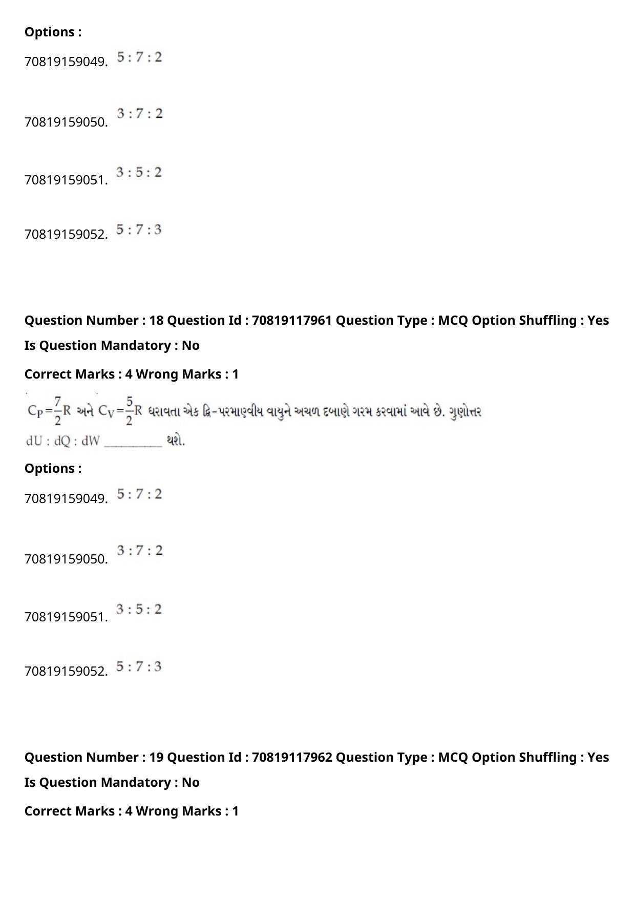 JEE Mains 2021: BTech Gujarati (Shift 1) 25-02-2021 Question Paper - Page 23