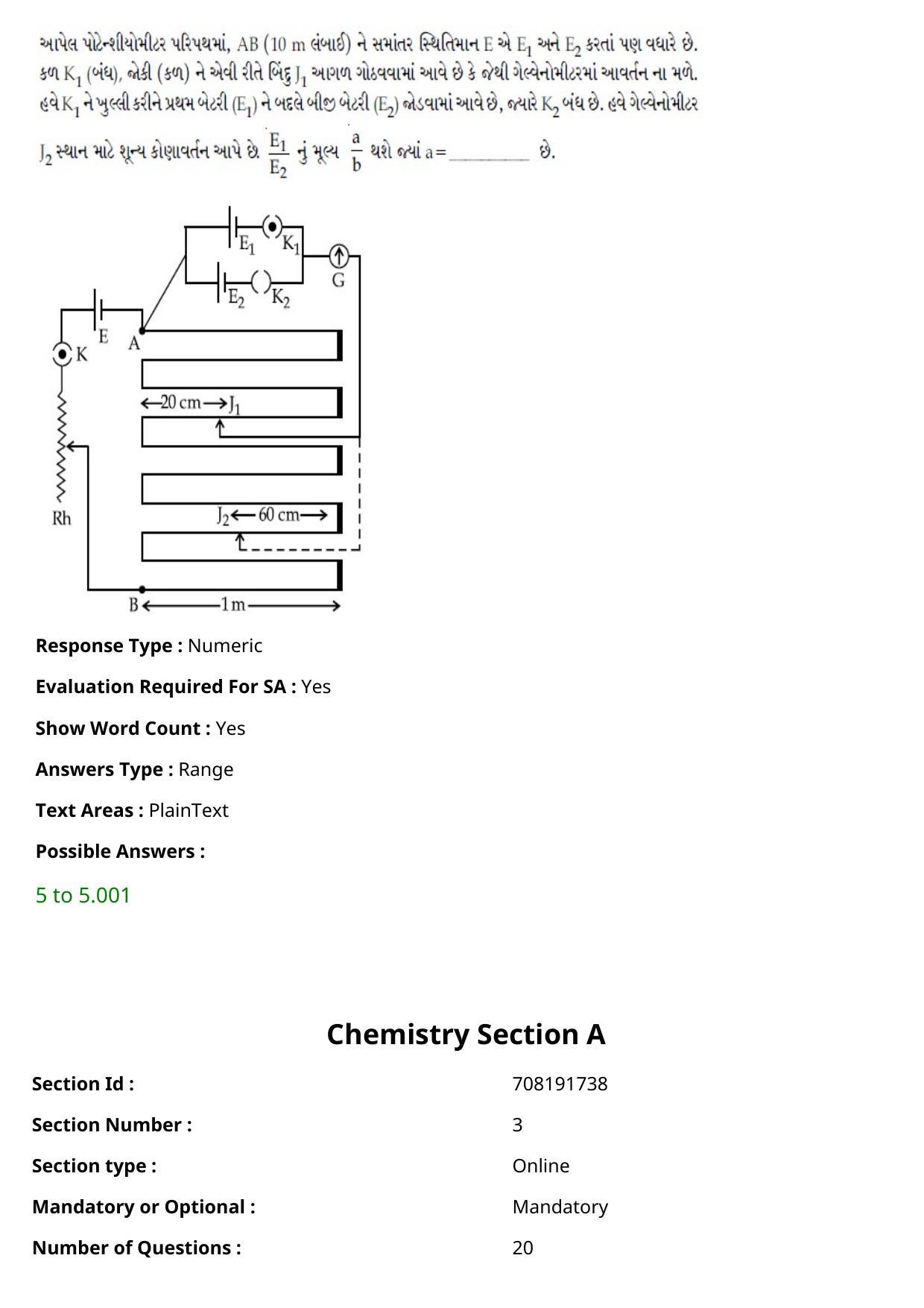 JEE Mains 2021: BTech Gujarati (Shift 1) 25-02-2021 Question Paper - Page 36