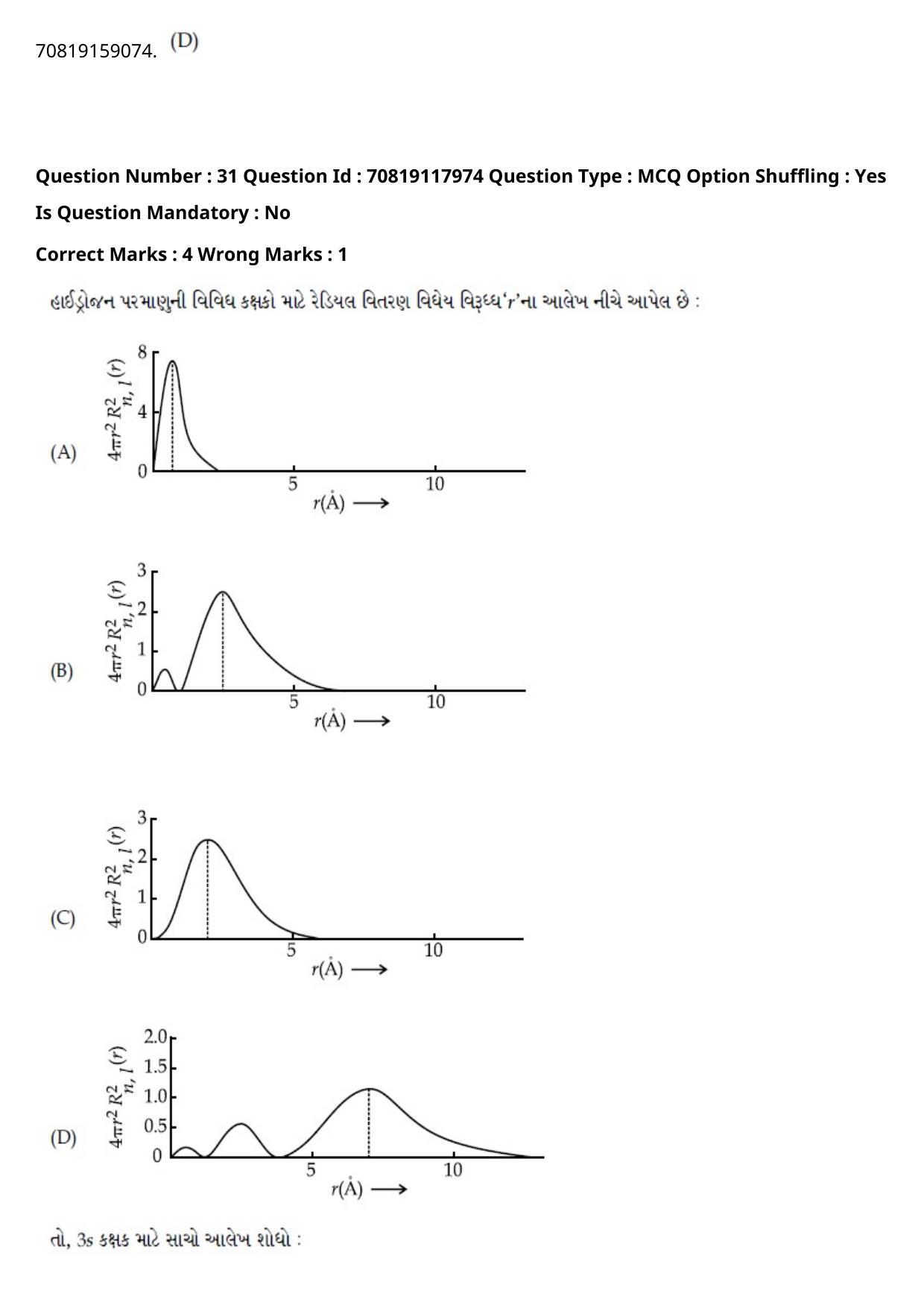 JEE Mains 2021: BTech Gujarati (Shift 1) 25-02-2021 Question Paper - Page 39