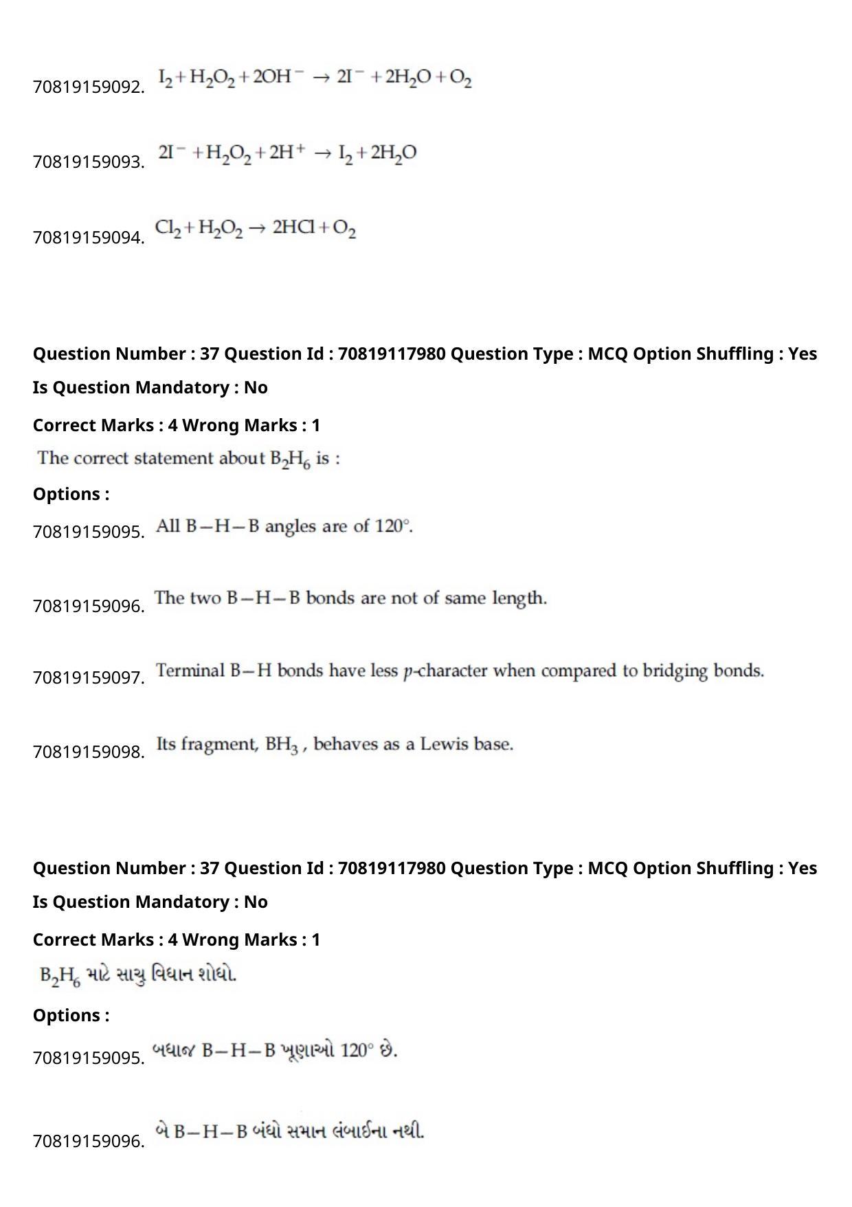 JEE Mains 2021: BTech Gujarati (Shift 1) 25-02-2021 Question Paper - Page 45