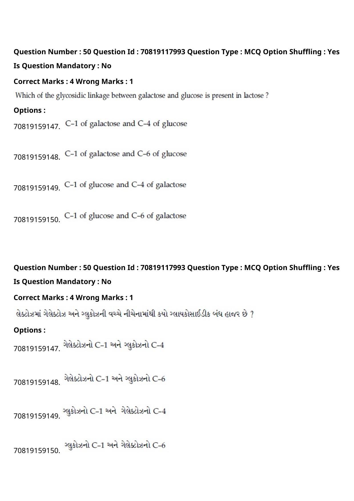JEE Mains 2021: BTech Gujarati (Shift 1) 25-02-2021 Question Paper - Page 61