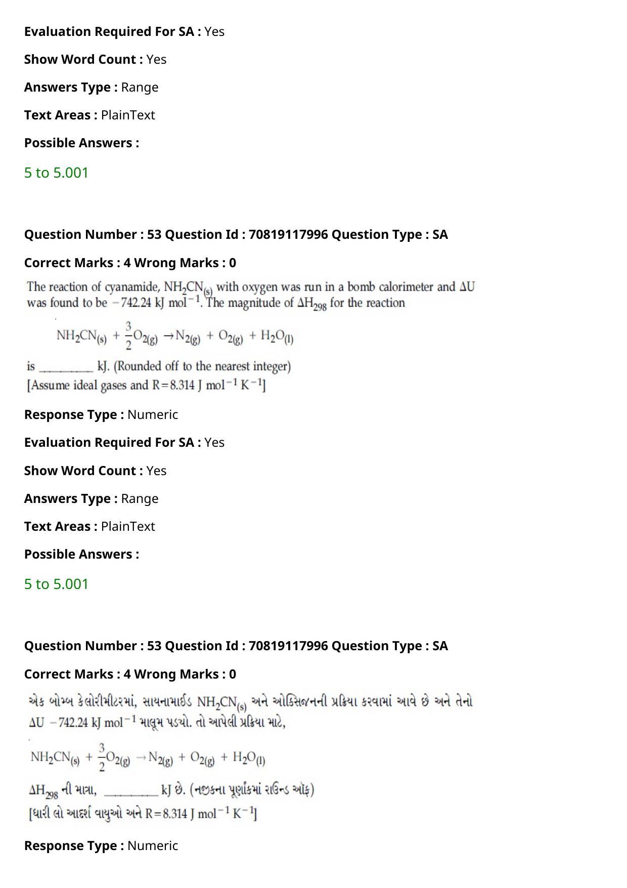 JEE Mains 2021: BTech Gujarati (Shift 1) 25-02-2021 Question Paper - Page 64
