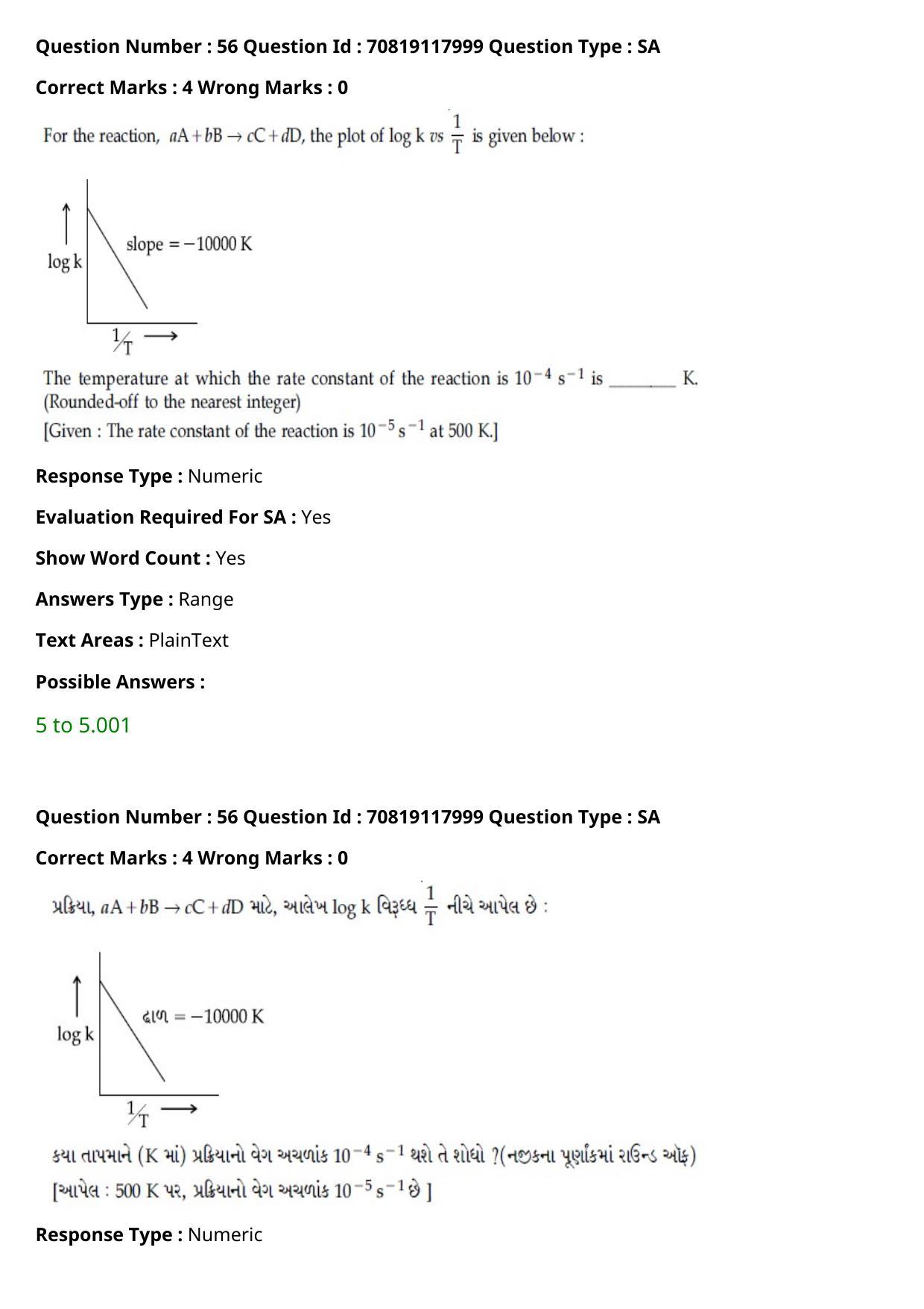 JEE Mains 2021: BTech Gujarati (Shift 1) 25-02-2021 Question Paper - Page 67