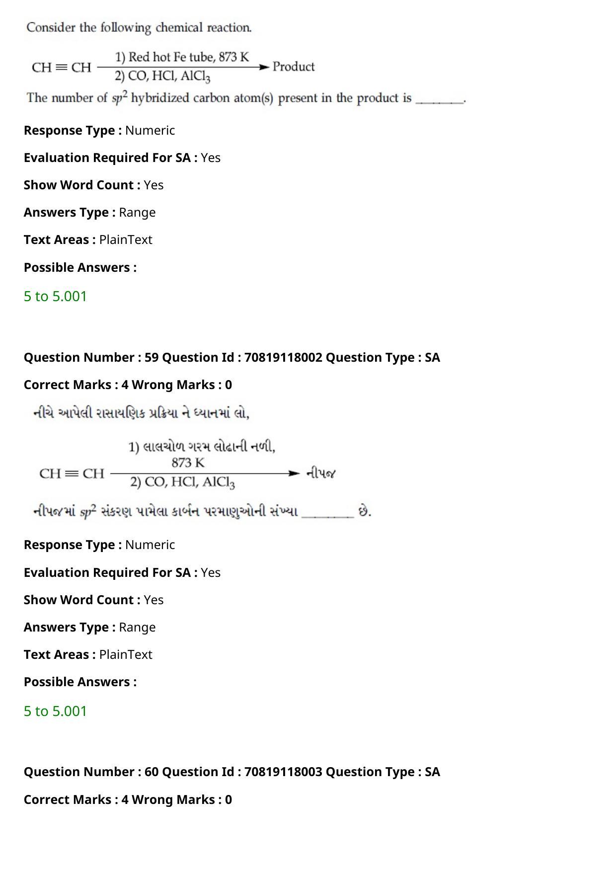 JEE Mains 2021: BTech Gujarati (Shift 1) 25-02-2021 Question Paper - Page 70
