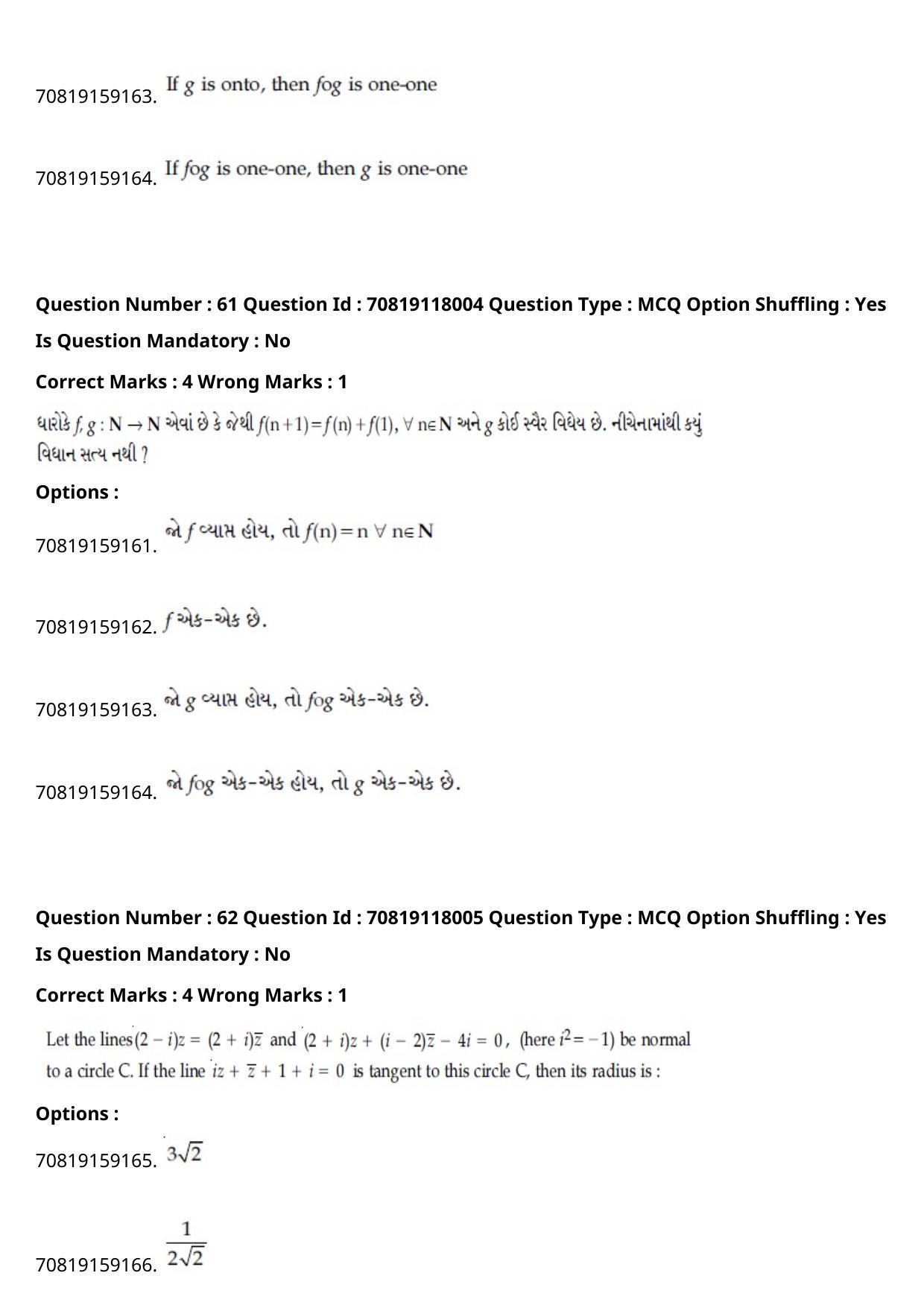 JEE Mains 2021: BTech Gujarati (Shift 1) 25-02-2021 Question Paper - Page 73