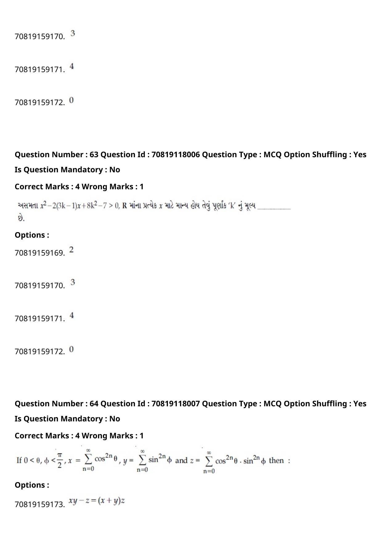 JEE Mains 2021: BTech Gujarati (Shift 1) 25-02-2021 Question Paper - Page 75