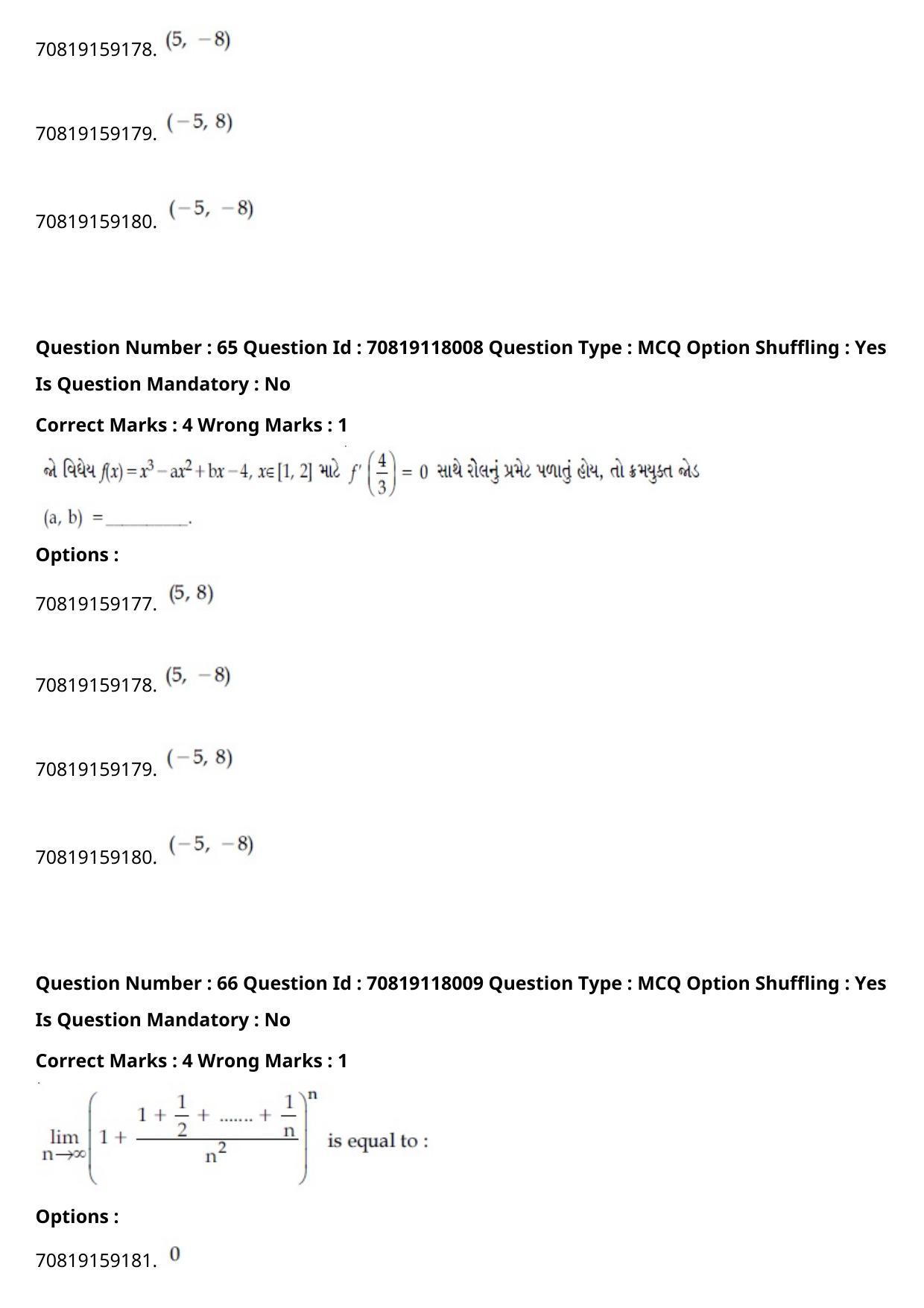 JEE Mains 2021: BTech Gujarati (Shift 1) 25-02-2021 Question Paper - Page 77
